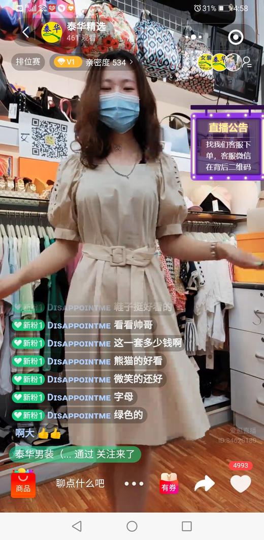 连衣裙6185 商品图5