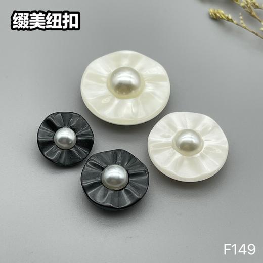 F149(整包购买) 商品图7