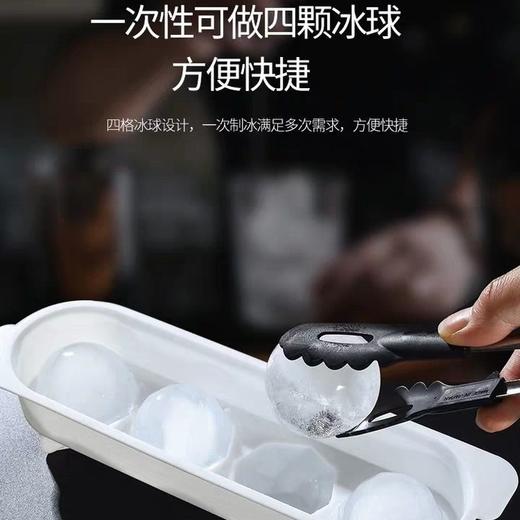 【制冰冰球模具】冻冰块模具冰格带盖大制冰盒制冰模具硅胶 商品图2