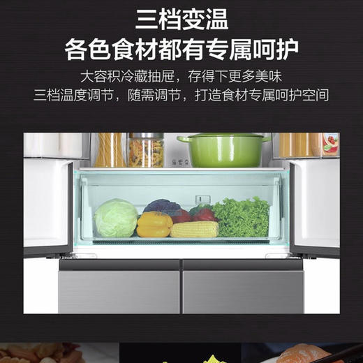 海尔（Haier）冰箱BCD-406WDPD 商品图5