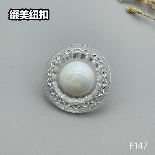 F147(整包购买) 商品图1