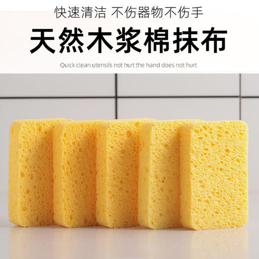 洗碗海绵木浆棉 厨房用品木浆海绵块吸水清洁工具 商品图1
