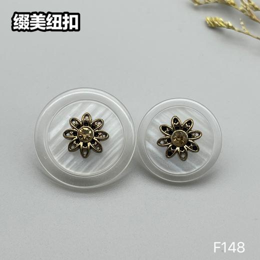 F148(整包购买) 商品图1