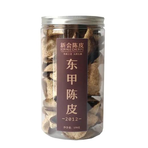 2012年 正宗新会 东甲陈皮（红陈皮150g/罐） 商品图0