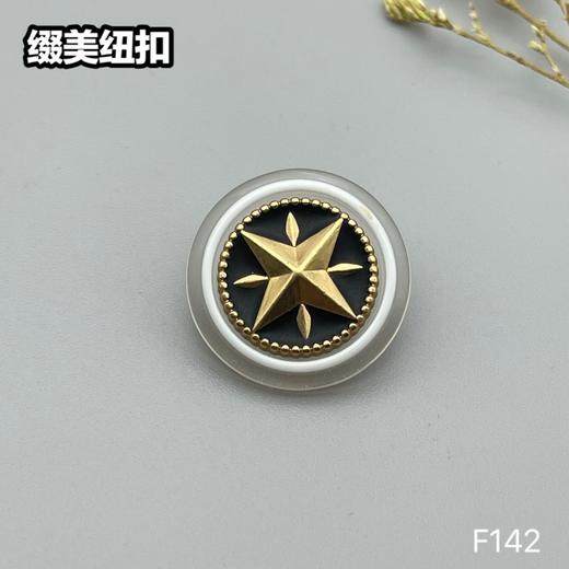 F142(整包购买) 商品图2