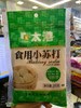 200G太港食用小苏打 商品缩略图0