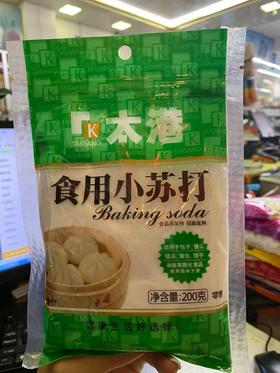 200G太港食用小苏打