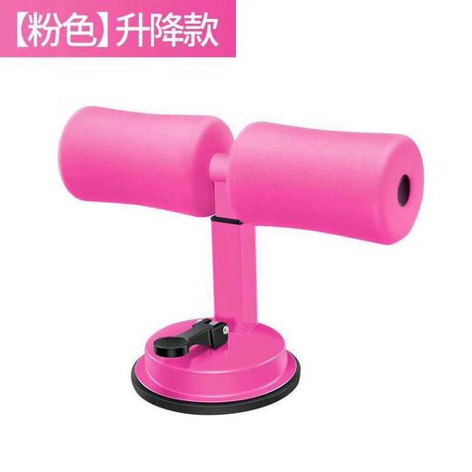 【关晓彤同款】升级双杠款-仰卧起坐辅助器固定脚瑜伽收卷腹吸盘式运动健腹健身锻炼（此产品不参加首单赠送手绳活动） 商品图4
