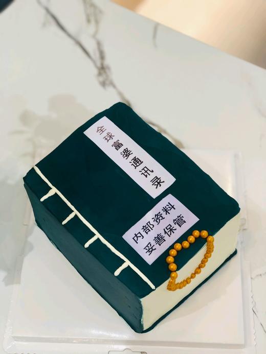 富婆通讯录蛋糕 商品图0