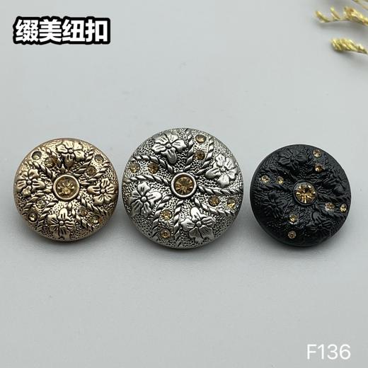 F136(整包购买) 商品图7