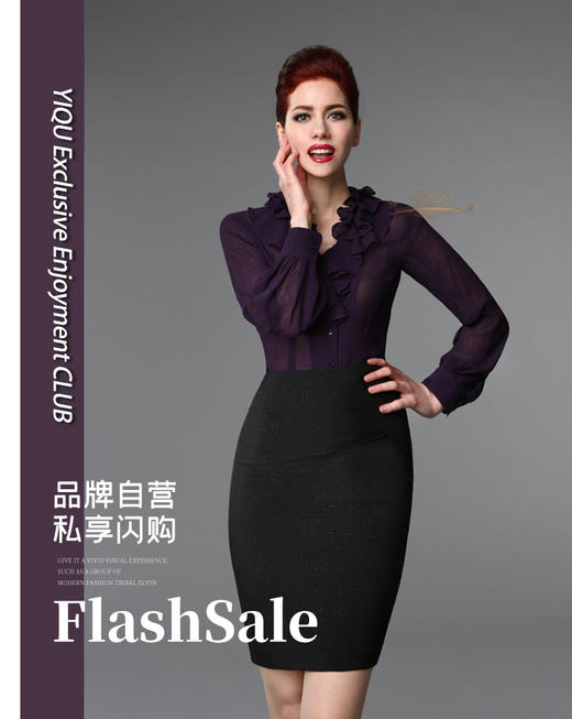 【断码】XXL码•YIQU |“春天心情”衬衣（深紫）P 商品图0