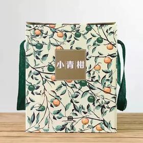 2020年小青柑正宗新会青陈皮熟普礼盒（纸盒装，500克/盒，内约45颗，以重量为准）