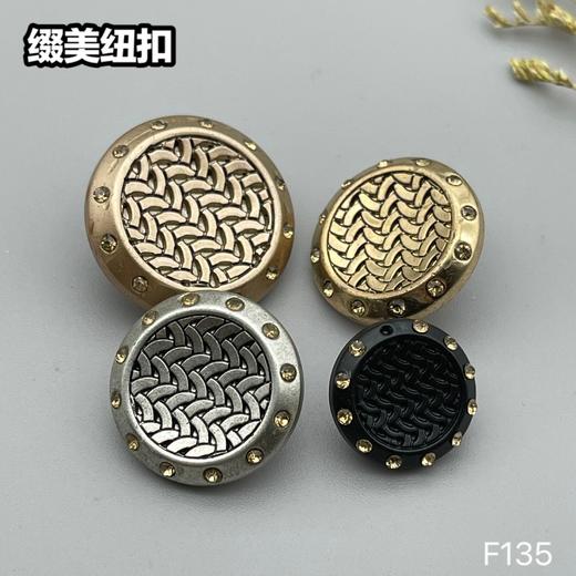 F135(整包购买) 商品图0