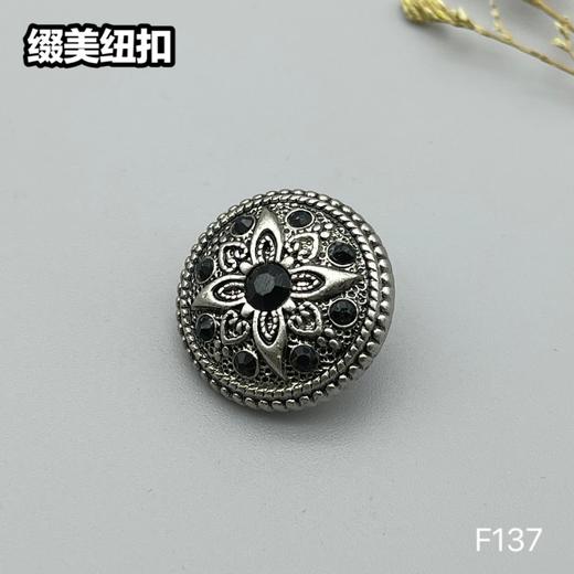 F137(整包购买) 商品图6