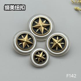 F142(整包购买)