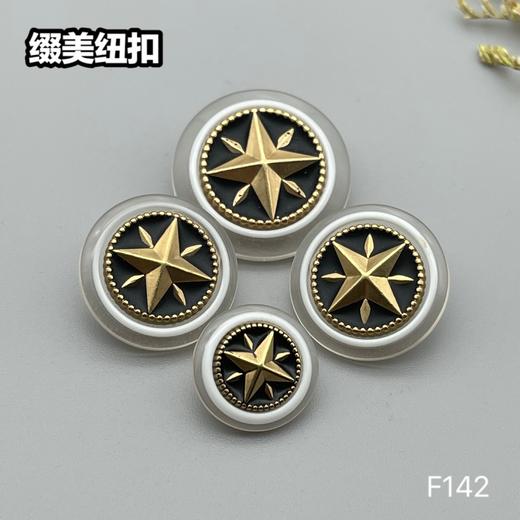F142(整包购买) 商品图0