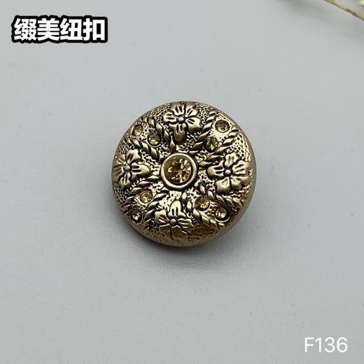 F136(整包购买) 商品图1