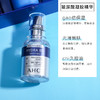 韩国AHCB5玻尿酸水乳7件套补水保湿套盒洁面精华清爽面部修护套装 商品缩略图2
