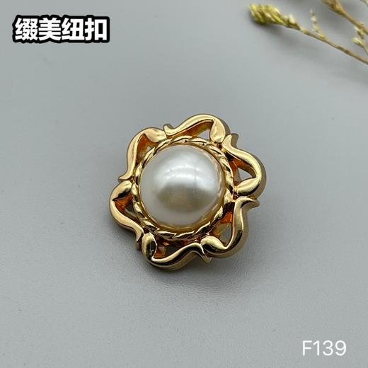 F139(整包购买) 商品图3