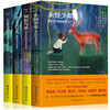 【套装】正版4册永恒少年阴影与恶公主变成猫童话中的女性荣格与分析童话心理学冯法兰兹心灵与修养成功励志正能量心理学入门基础畅销书籍 商品缩略图0