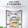 海尔（Haier）冰箱BCD-406WDPD 商品缩略图4