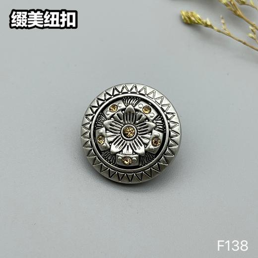 F138(整包购买) 商品图5