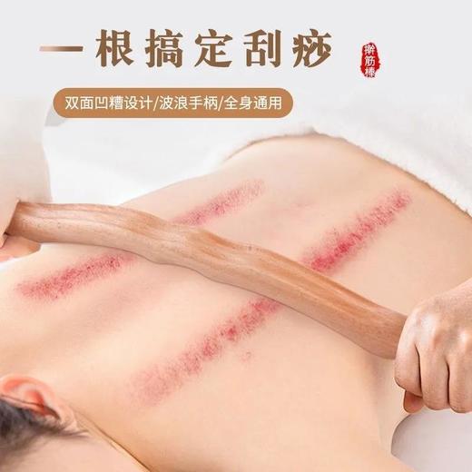 家用瑜伽实木棒通用经络疏通棒开背棍. 商品图6