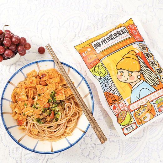 【网红】 暮日家螺蛳粉6袋装  广西柳州米线米粉水煮干捞螺丝粉速食整箱 商品图1