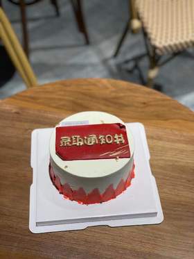 半翻糖”录取通知书“奶油蛋糕