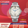 西铁城日本官方正品时尚简约商务钢带机械表男士手表NJ0130-88A 商品缩略图5