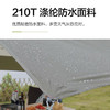 牧高笛 俊庭 雨棚遮阳棚折叠伸缩户外防雨防晒凉棚防晒紫外线野营天幕 商品缩略图4