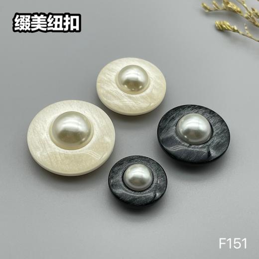 F151(整包购买) 商品图0