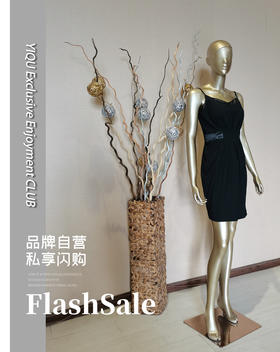 【特惠】YIQU |“青春风采”吊带裙（亮黑）P