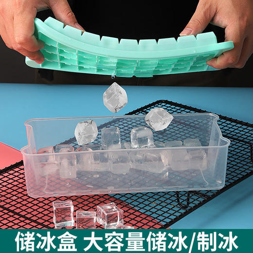 冰格制冰格硅胶冻冰格带盖冰块家用冰箱自制厨房用品 商品图3