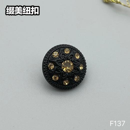 F137(整包购买) 商品图8