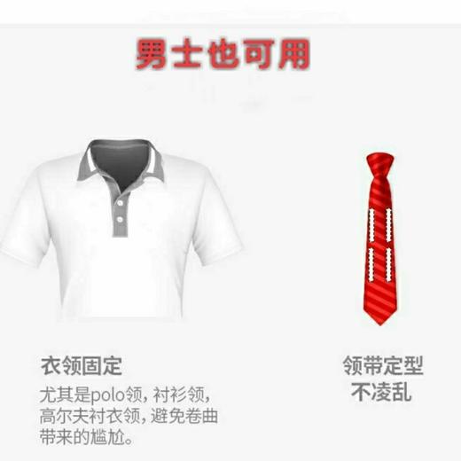 【6片装】防走光贴胸贴防走光一字肩衣领贴胸口领口贴贴衣条上衣 商品图3