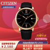 西铁城日本官方正品休闲皮带机械表学生潮流男士手表NJ0133-12E 商品缩略图7