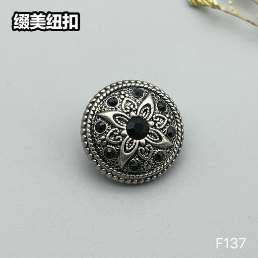 F137(整包购买) 商品图5