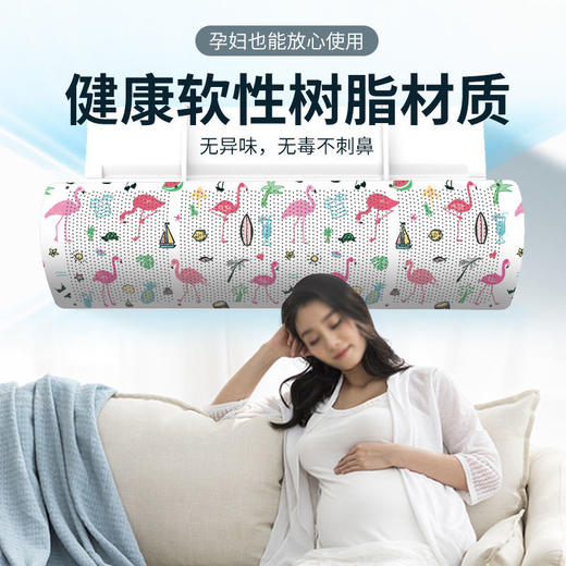 【十九款可选】防直吹空调挡风板 居家日用通用壁挂式免打孔防风罩导出风口挡板 商品图4