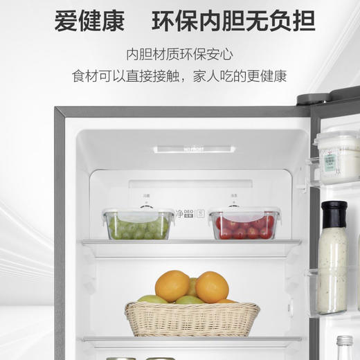 海尔（Haier）冰箱BCD-188WDPS 商品图10