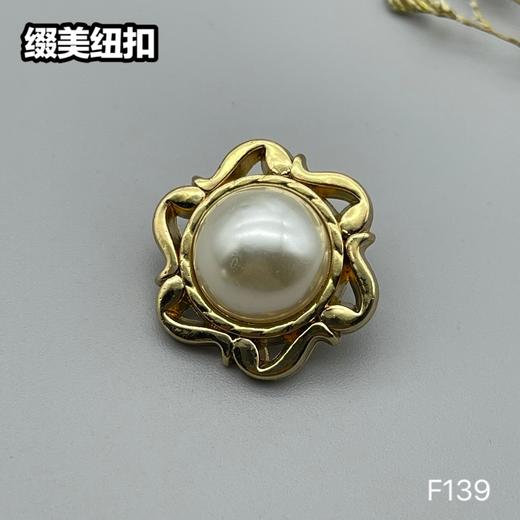 F139(整包购买) 商品图1