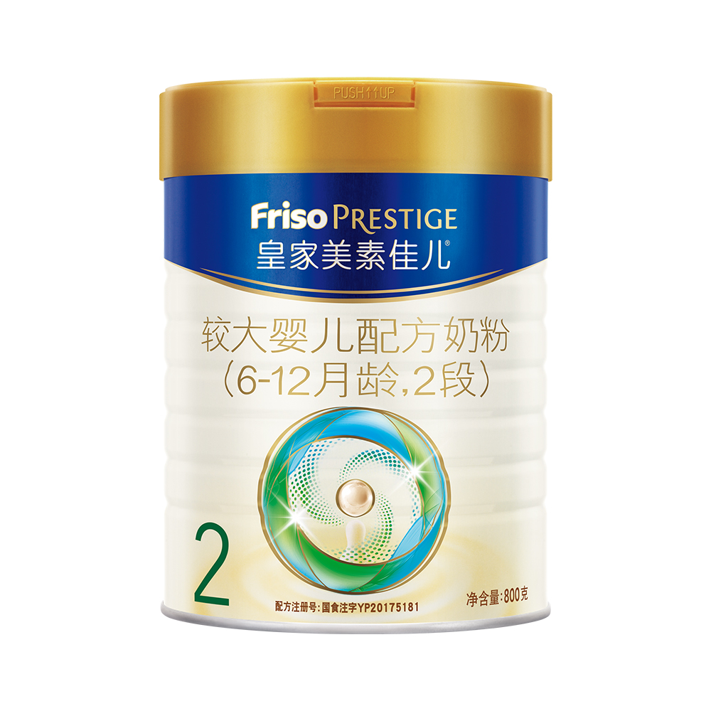 皇家美素佳儿2段800奶粉
