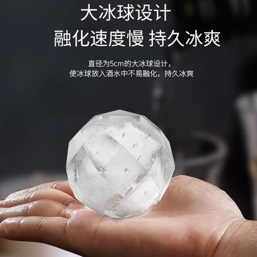 【制冰冰球模具】冻冰块模具冰格带盖大制冰盒制冰模具硅胶 商品图1