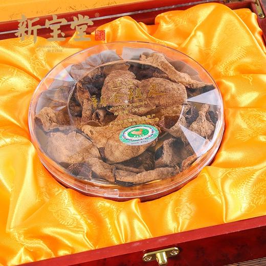 新宝堂新会陈皮三十年龙腾福星老陈皮礼盒30年陈皮干50克 商品图3