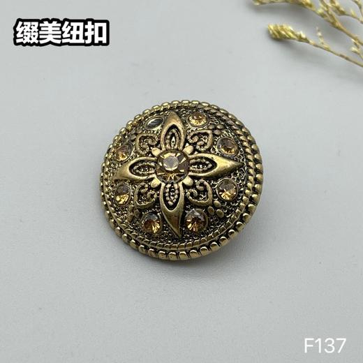 F137(整包购买) 商品图2