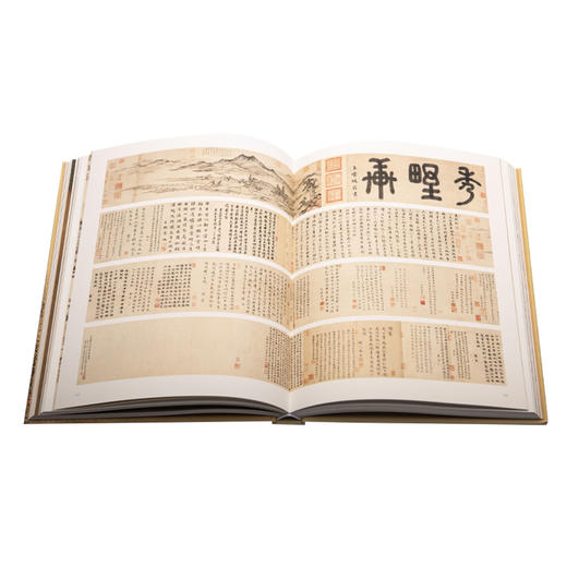 故宫博物院藏石渠宝笈精粹续编 商品图2