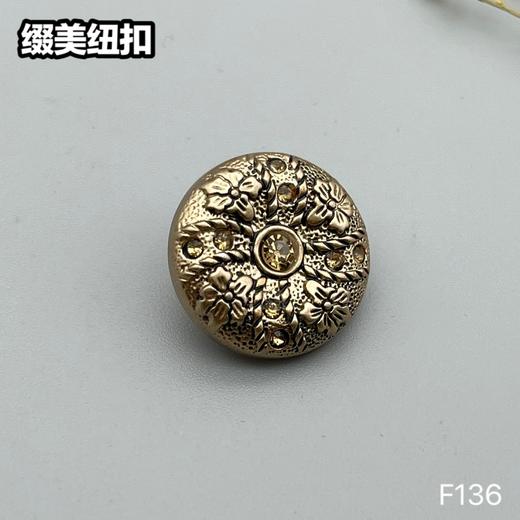 F136(整包购买) 商品图2