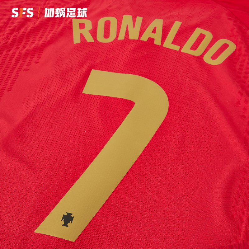 SFS正品 2020欧洲杯葡萄牙主客场球员印号