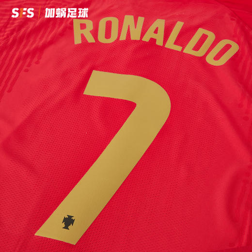 SFS正品 2020欧洲杯葡萄牙主客场球员印号 商品图0