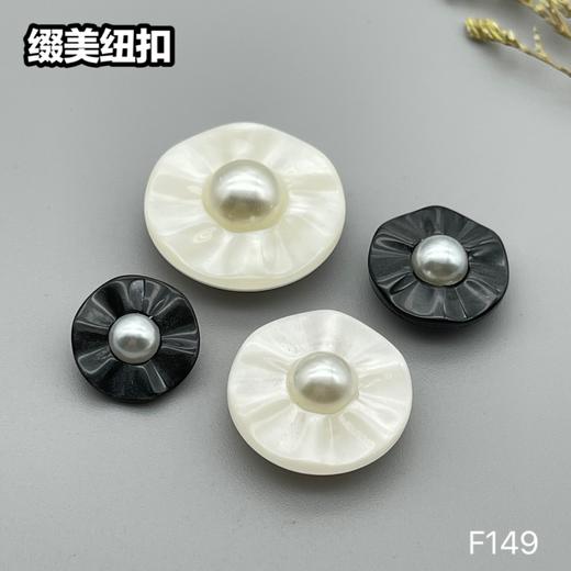 F149(整包购买) 商品图0